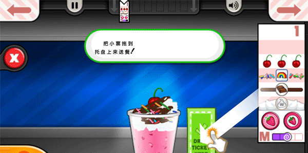 《老爹冰淇淋店》游戏玩法一览