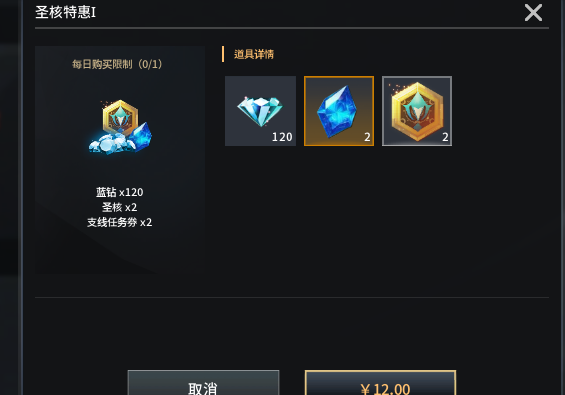 《零度曙光》常见问题答案汇总