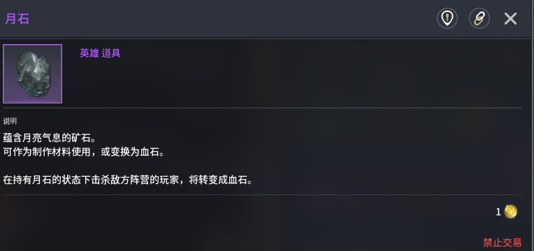 《零度曙光》常见问题答案汇总