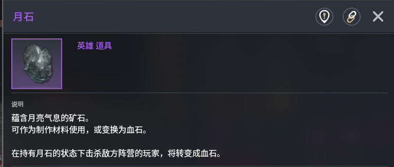 《零度曙光》材料获取途径