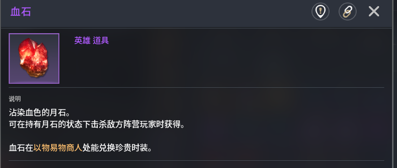 《零度曙光》材料获取途径