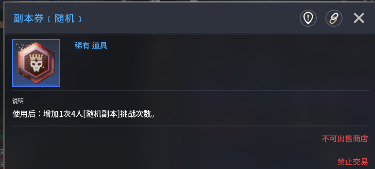《零度曙光》材料获取途径