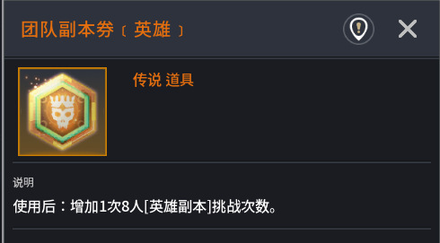 《零度曙光》材料获取途径