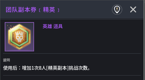 《零度曙光》材料获取途径