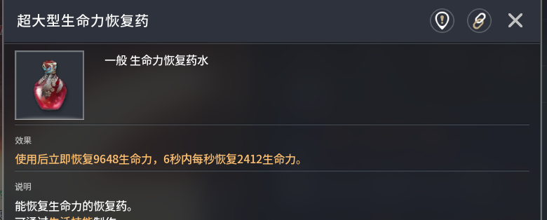 《零度曙光》材料获取途径