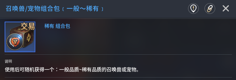 《零度曙光》材料获取途径