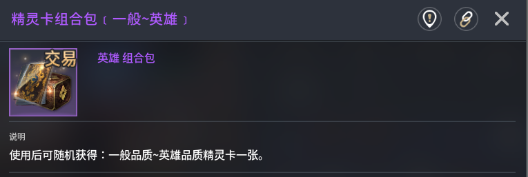 《零度曙光》材料获取途径