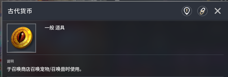 《零度曙光》材料获取途径
