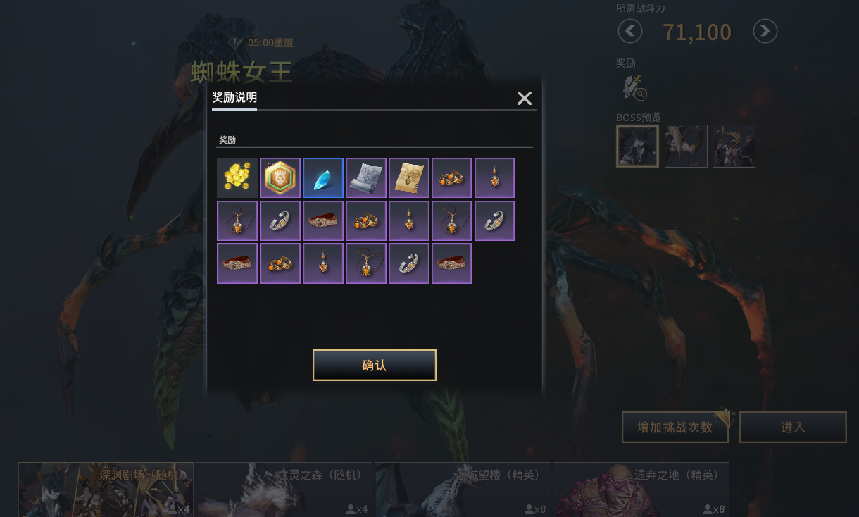 《零度曙光》副本介绍
