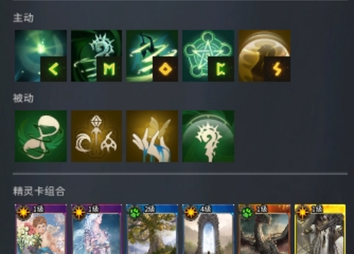 《零度曙光》法杖流派推荐