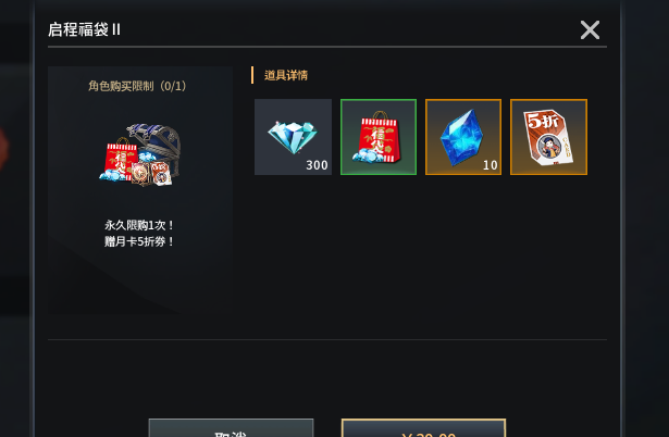 《零度曙光》氪金推荐