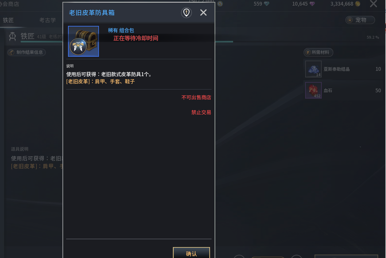 《零度曙光》萌新升级指南