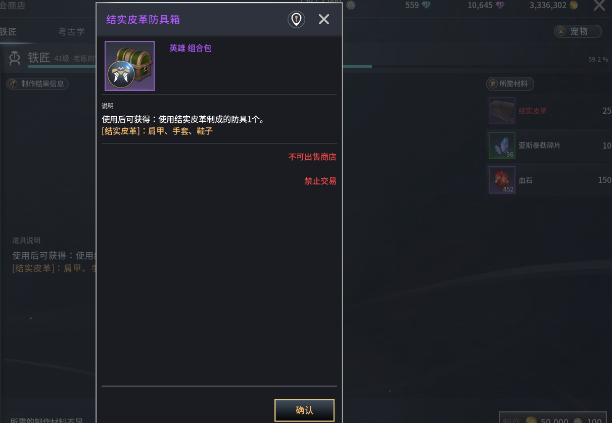 《零度曙光》萌新升级指南