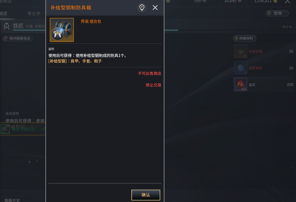 《零度曙光》萌新升级指南