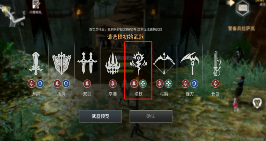 《零度曙光》武器解锁券获取渠道