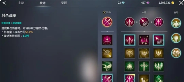 《零度曙光》远程输出类武器解析