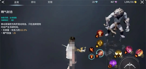 《零度曙光》远程输出类武器解析