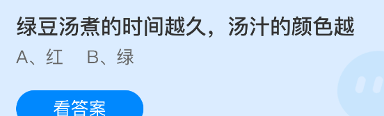 绿豆汤煮的时间越久，汤汁的颜色越