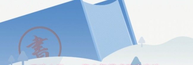 乐读小说app青少年模式开启方法