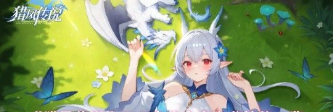 《猎风传说》PVP宠物上古海龙技能一览