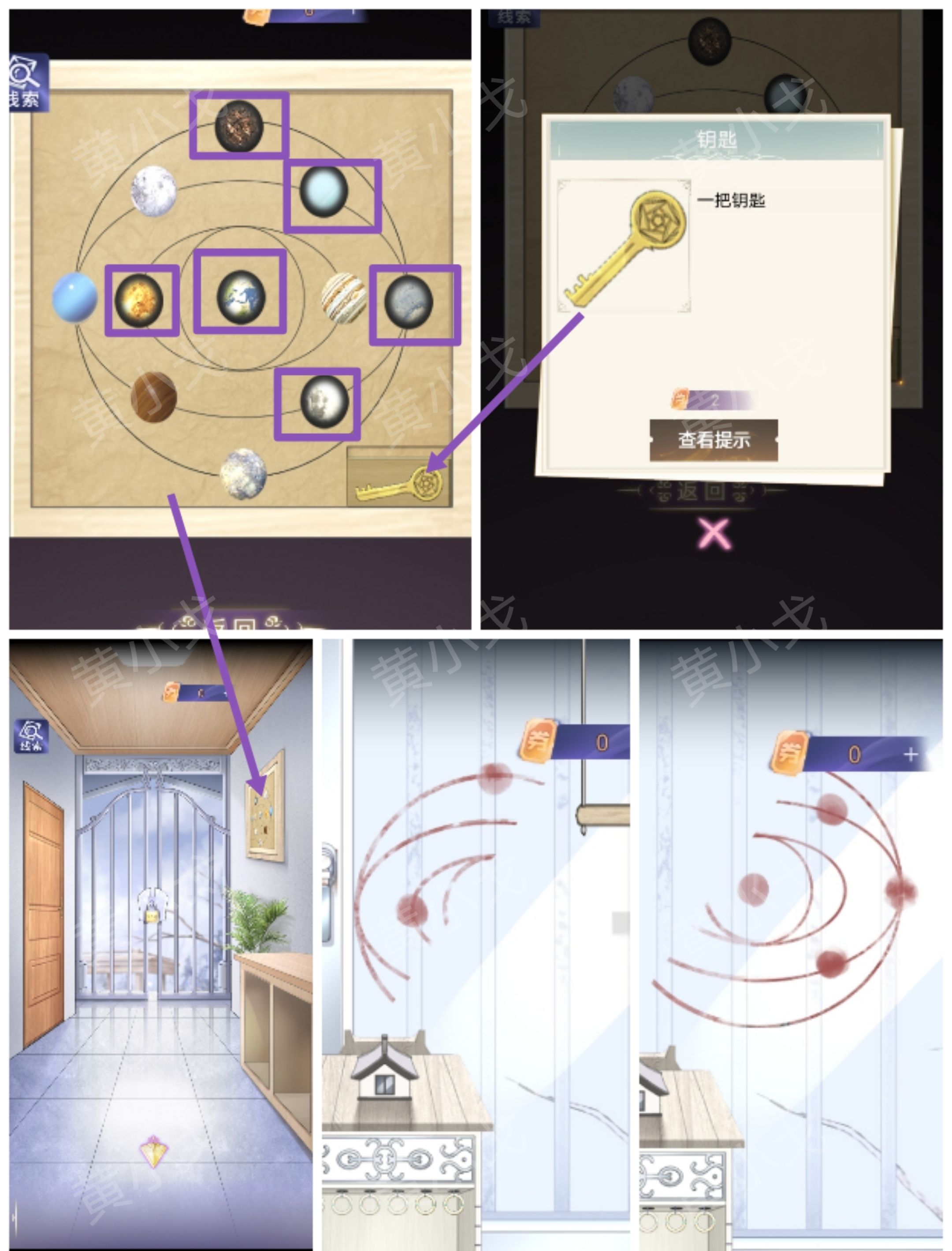 《两个倒霉蛋》第二章通关攻略