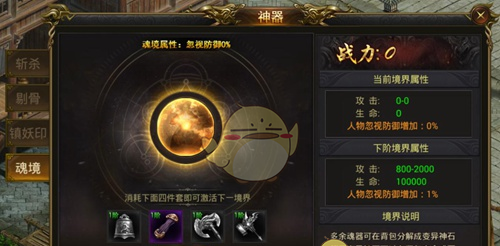 《龙皇传说》宠物系统介绍