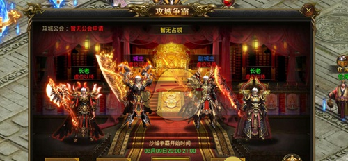 《龙皇传说》攻城玩法攻略