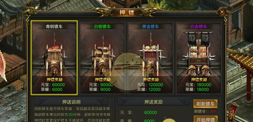 《龙皇传说》每日必做任务攻略