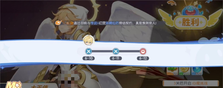 龙魂旅人亲密度约会系统玩法介绍