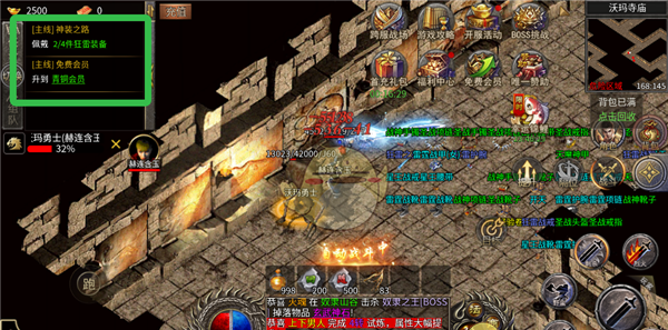 《龙魂魔法传奇》新手玩法攻略