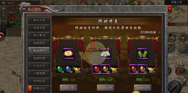 《龙魂魔法传奇》资源获取攻略