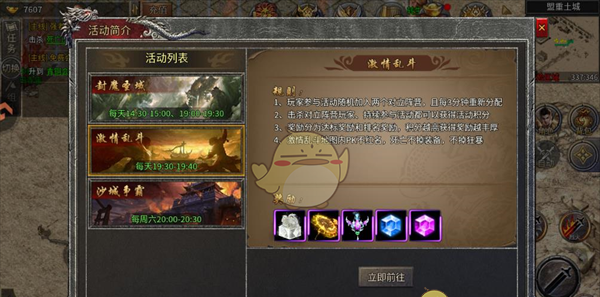 《龙魂魔法传奇》资源获取攻略