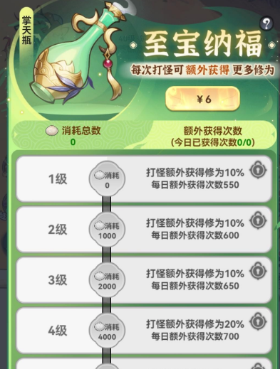 《灵画师》包子作用一览