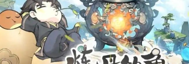 《灵画师》包子作用一览