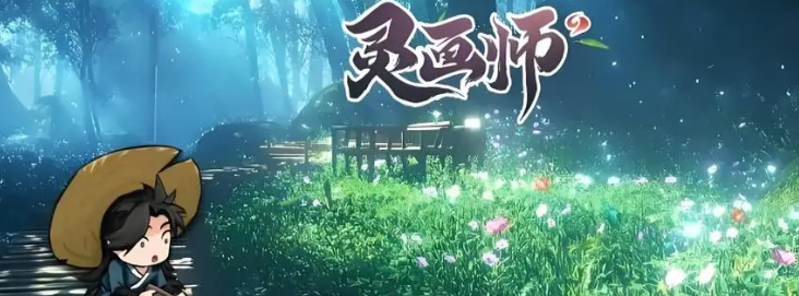 《灵画师》高性价比抽奖选择