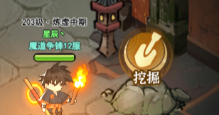 《灵画师》精绝古城攻略