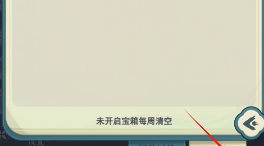 《灵画师》精绝古城攻略