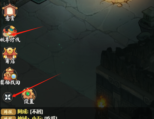 《灵画师》精绝古城攻略