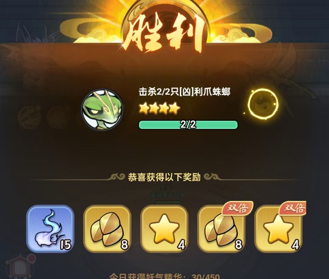 《灵画师》精绝古城攻略