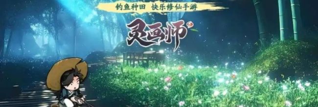 《灵画师》秘宝升级与属性优先级