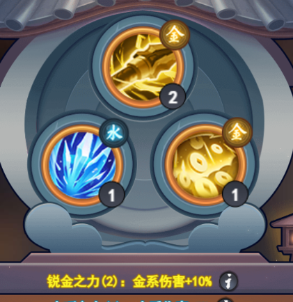 《灵画师》武魂及阵容搭配攻略