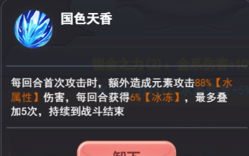 《灵画师》武魂及阵容搭配攻略