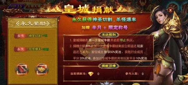《烈火星辰传奇》新手入门攻略