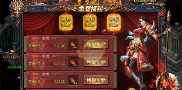 《烈火勇者传奇》新手玩法攻略