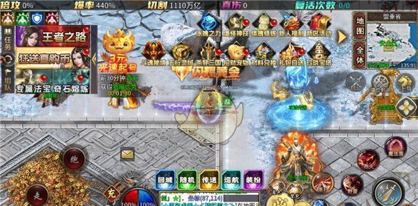 《烈火勇者传奇》新手玩法攻略