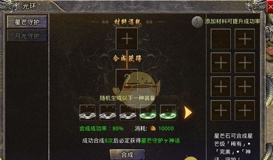 《烈火勇者传奇》战力提升攻略