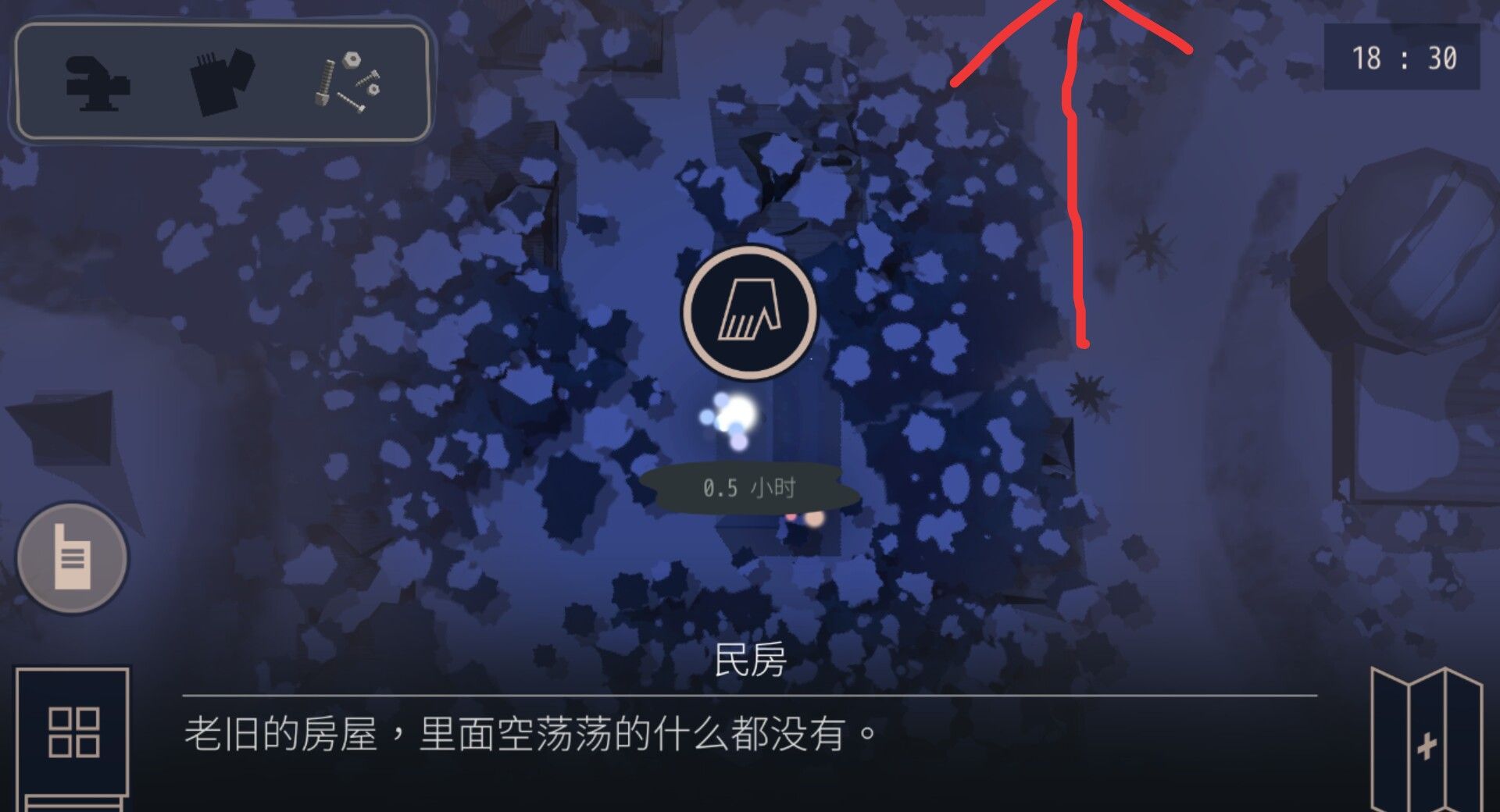 《灵魂之桥》全收集攻略
