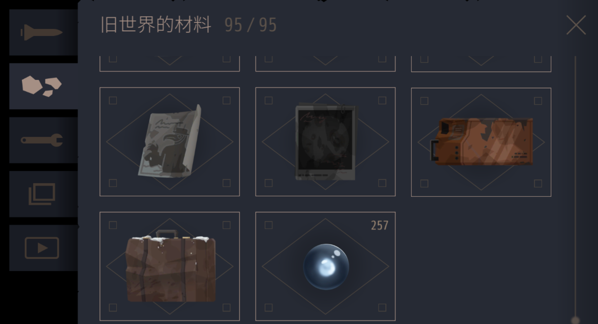 《灵魂之桥》全收集攻略