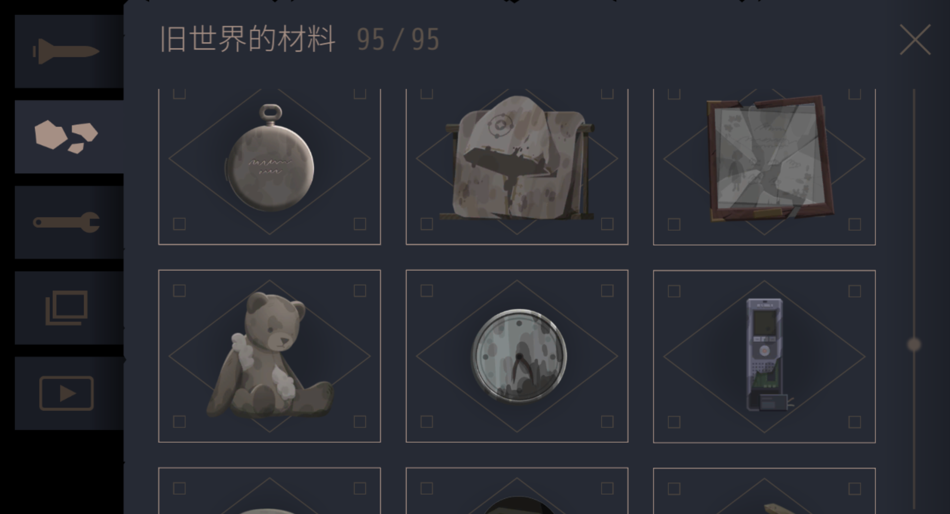 《灵魂之桥》全收集攻略