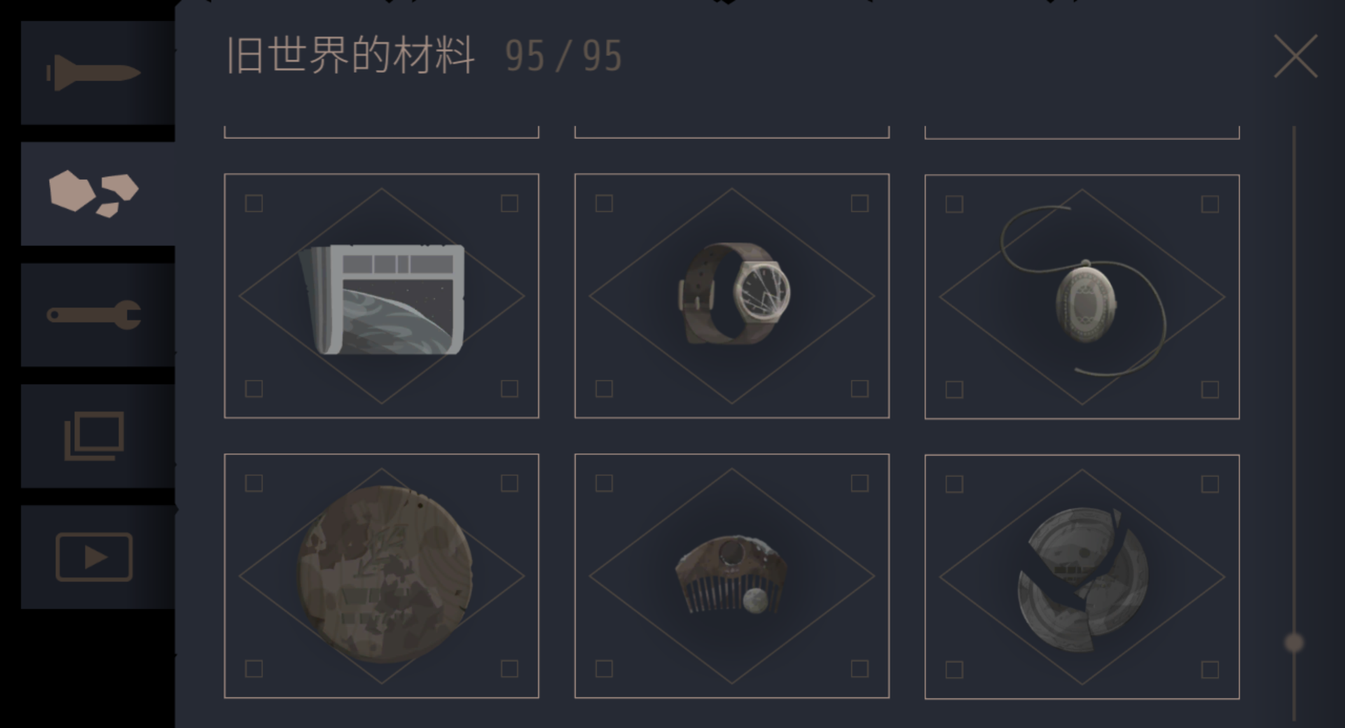 《灵魂之桥》全收集攻略